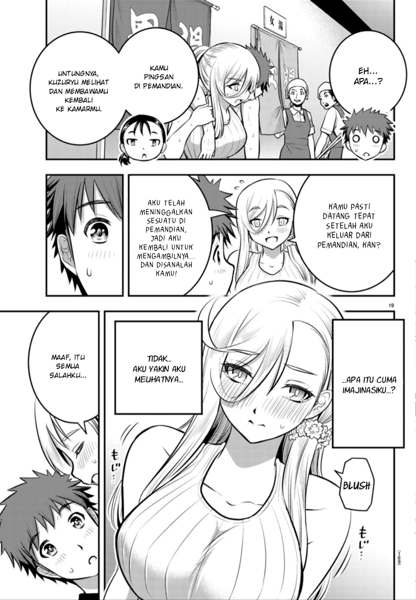 Yankee JK Kuzuhana-chan